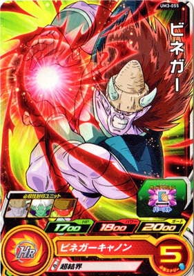 UM3-055 �ӥͥ��� C