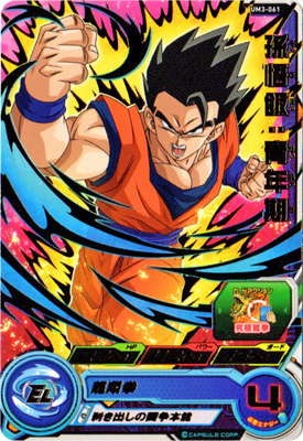UM3-061 孫悟飯：青年期 R | ドラゴンボールヒーローズ,スーパー