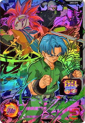 UM3-CP3 �ȥ�󥯥���̤�� CP