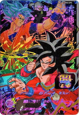 UM3-CP4 ¹��������� CP