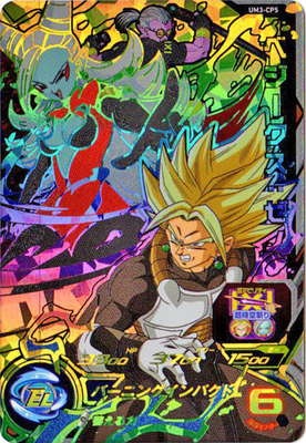 ドラゴンボールヒーローズ UMT5-SEC3 ドラゴンボールヒーローズ UMT5-SEC3 ドラゴンボールヒーローズ