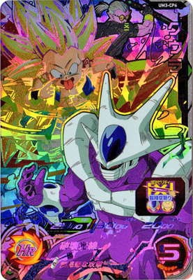 UM3-CP6 クウラ CP | ドラゴンボールヒーローズ,スーパー