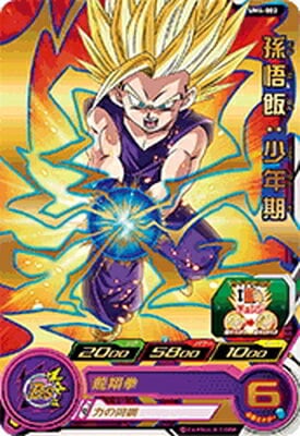 ドラゴンボールヒーローズレアカード UM4-002 孫悟飯:少年期 R | ドラゴンボールヒーローズ,スーパー