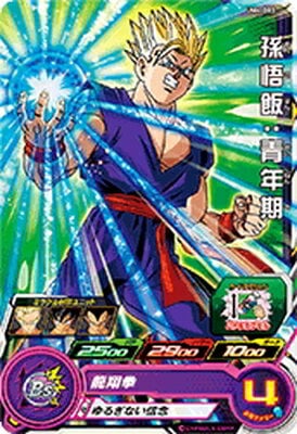 ドラゴンボール Z シリーズ ドラゴンボールヒーローズ ブロリー