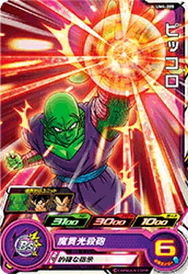 UM4-005 �ԥå��� C