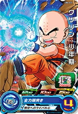 UM4-012 クリリン：少年期 C | ドラゴンボールヒーローズ,スーパー