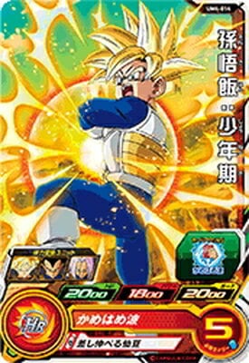 UM4-014 ¹���ӡ���ǯ�� C