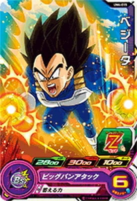 UM4-015 �٥����� C