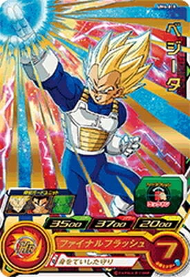 UM4-019 �٥����� R