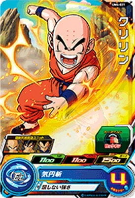 UM4-021 クリリン C | ドラゴンボールヒーローズ,スーパー