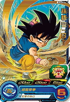 ★UM4弾 サンプル スーパードラゴンボールヒーローズ （非売品） Amazon.co.jp: スーパードラゴンボールヒーローズ/UM4-SEC
