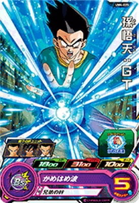 ドラゴンボールGT 遊戯王　カードセット14枚 ドラゴンボールGT カードセット - メルカリ
