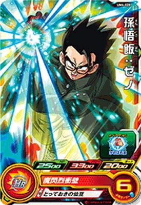 UM4-028 ¹���ӡ����� C