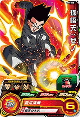 UM4-029 ¹��ŷ������ C