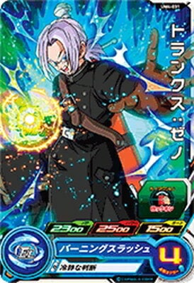 UM4-031 �ȥ�󥯥������� C