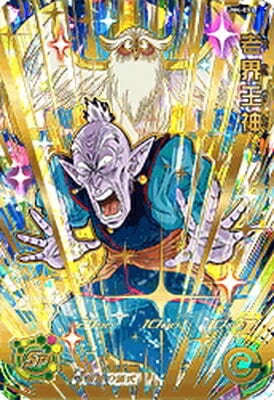 ドラゴンボールヒーローズum4-頂の戦士URコンプリートセット❗️ Amazon.co.jp: スーパードラゴンボールヒーローズ/UM4-SEC