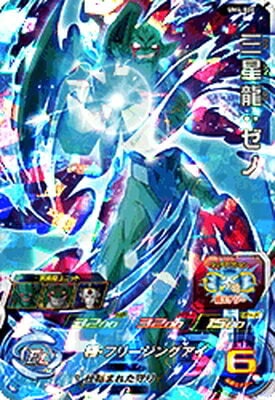 BANDAI - ドラゴンボールヒーローズ　UM4 孫悟空　暗黒メチ　龍ゼノ　ハーツ　4枚セット ドラゴンボールヒーローズ UM4 孫悟空 暗黒メチ 龍ゼノ ハーツ 4
