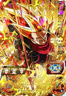 (未使用･未開封品)　スーパードラゴンボールヒーローズ/UM4-032 ゴハンクス：ゼノ UR bt0tq1u Amazon.co.jp: スーパードラゴンボールヒーローズ/UM4-032
