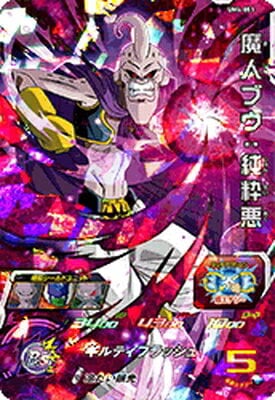 UM4-051 ��֥ͥ�����谭 SR