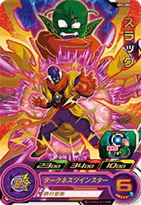 UM4-055 スラッグ R | ドラゴンボールヒーローズ,スーパー