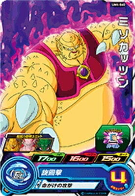 UM4-060 �ߥ����åĥ� C