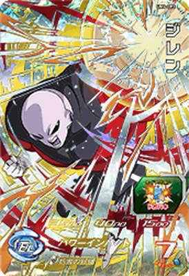 ドラゴンボールヒーローズ ジレンCP UM4-CP3 ジレン CP | ドラゴンボールヒーローズ,スーパー