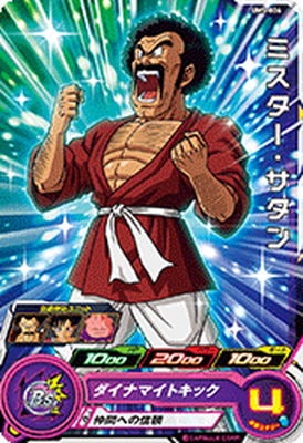 UM5-006 �ߥ������������� C