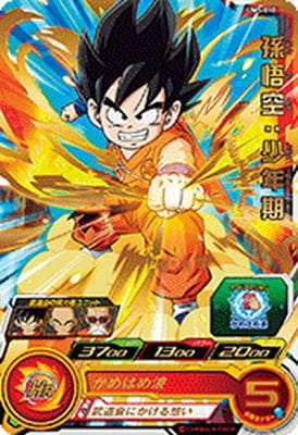 UM5-010 孫悟空：少年期 R | ドラゴンボールヒーローズ,スーパー