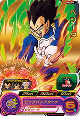 UM5-018 ベジータ R | ドラゴンボールヒーローズ,スーパー