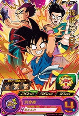 UM5-030 孫悟空：GT R | ドラゴンボールヒーローズ,スーパー