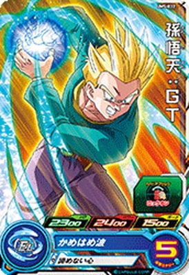 UM5-032 孫悟天：GT C | ドラゴンボールヒーローズ,スーパー