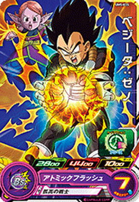 UM5-035 �٥����������� C