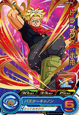 UM5-044 トランクス：未来 R | ドラゴンボールヒーローズ,スーパー