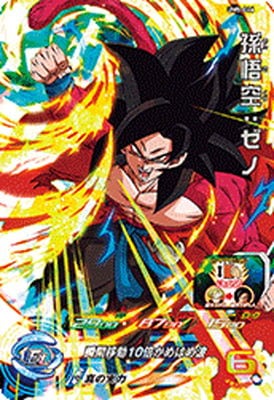 孫悟空：ゼノ スーパーレアカード UM5-046 孫悟空：ゼノ SR | ドラゴンボールヒーローズ,スーパー