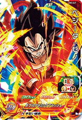 UM5-047 �٥����������� SR
