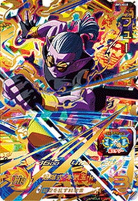 UM5-048 フュー UR | ドラゴンボールヒーローズ,スーパー