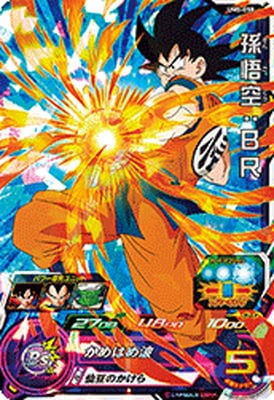 売上値下げ スーパードラゴンボールヒーローズ 孫悟空 ｂｒ Um5 050 F76eee5d 販売 ランキング Cfscr Com