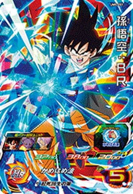 UM5-051 孫悟空：BR SR | ドラゴンボールヒーローズ,スーパー