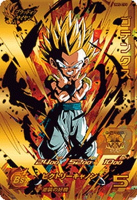 ドラゴンボールカード ドラゴンボールZ アマダ PPカード『 No.505必ず勝つ!』 - メルカリ