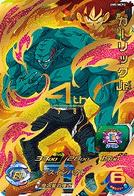 UM5弾