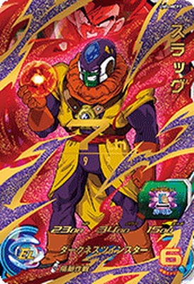 UM5-MCP7 スラッグ CP | ドラゴンボールヒーローズ,スーパー