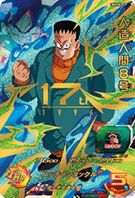 UM5弾