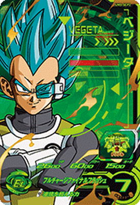 ドラゴンボールヒーローズ ベジータcp ドラゴンボールヒーローズ GDM8弾 CP ベジータ （HGD8-CP2