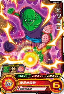 UM6-005 �ԥå��� C