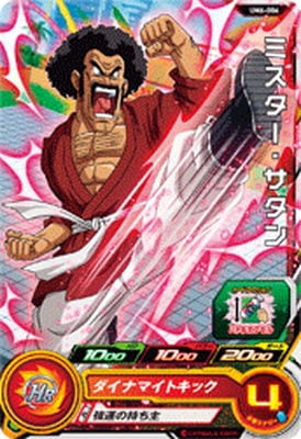 UM6-006 �ߥ������������� C