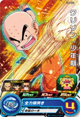 UM6-012 �����󡧾�ǯ�� C