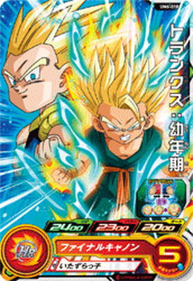 UM6-018 トランクス：幼年期 C | ドラゴンボールヒーローズ,スーパー