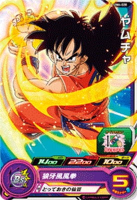 UM6-020 ������ C