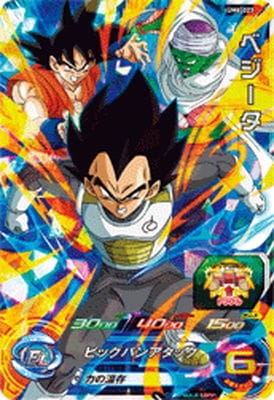 UM6-023 �٥����� SR