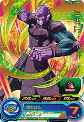 UM6-029 ヒット R | ドラゴンボールヒーローズ,スーパードラゴンボール